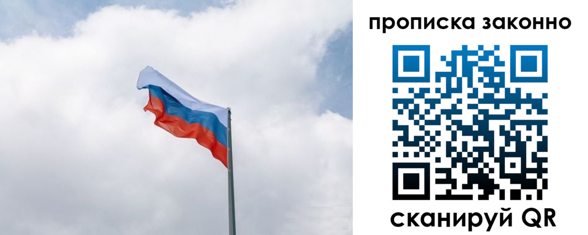 прописка поиск в Волхове